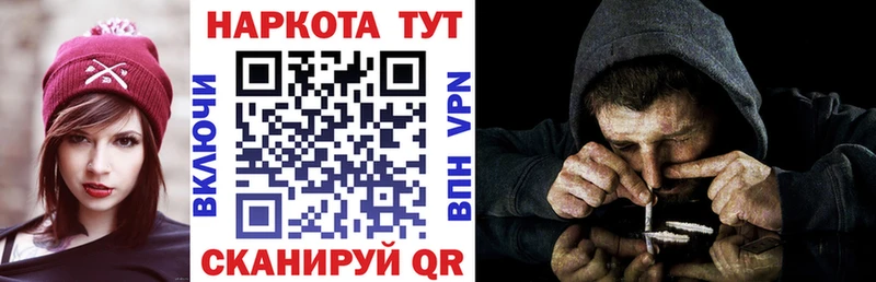 Где купить наркотики Тимашёвск Cocaine ГАШИШ Alpha PVP Марихуана