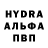 MDMA молли ynos