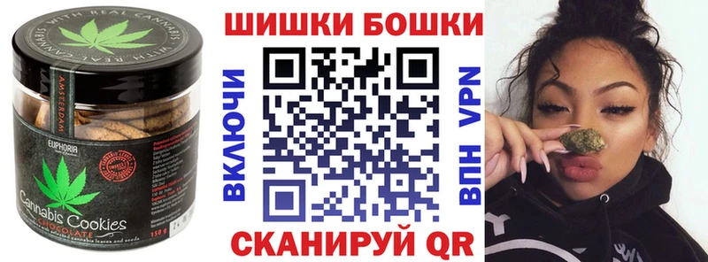 Печенье с ТГК марихуана  Тимашёвск 