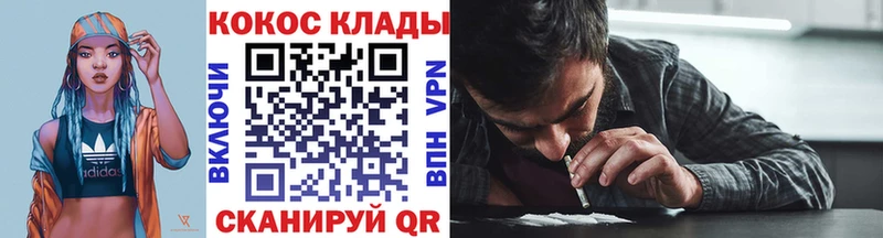дарнет шоп  Тимашёвск  КОКАИН VHQ 