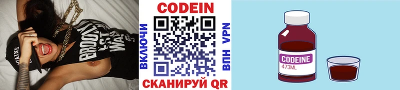 даркнет сайт  Тимашёвск  Codein напиток Lean (лин) 