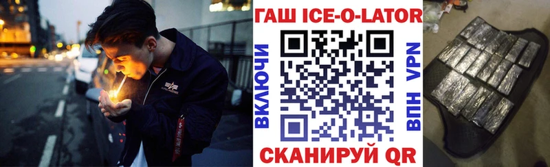 Гашиш хэш  наркотики  Тимашёвск 
