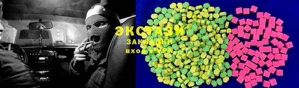 МДМА Абдулино