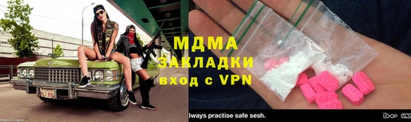 COCAINE Алексин