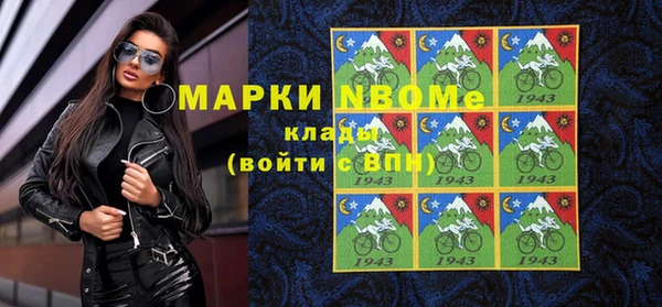 МДМА Абдулино
