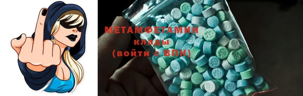 мефедрон VHQ Абинск