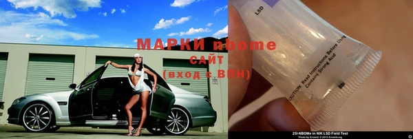 прущие крисы Алзамай
