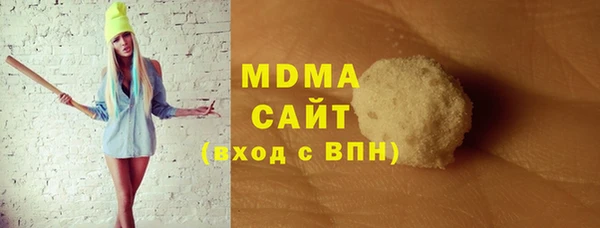 COCAINE Алексин