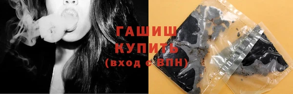 мефедрон VHQ Абинск