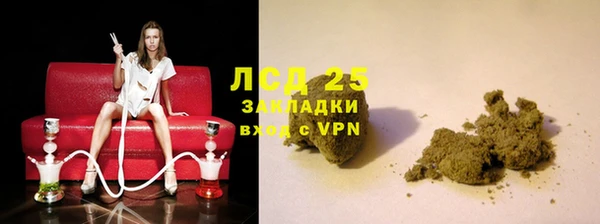 МДМА Абдулино