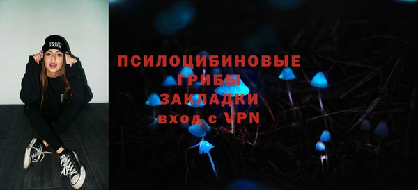 мефедрон VHQ Абинск