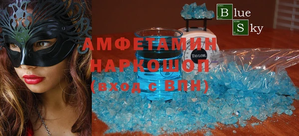 МДМА Абдулино