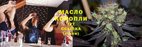 spice Дмитровск