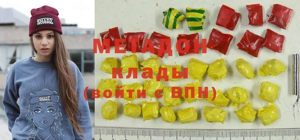 соль ск Абаза