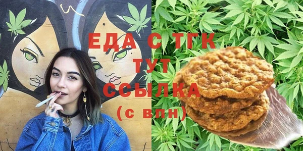 соль ск Абаза