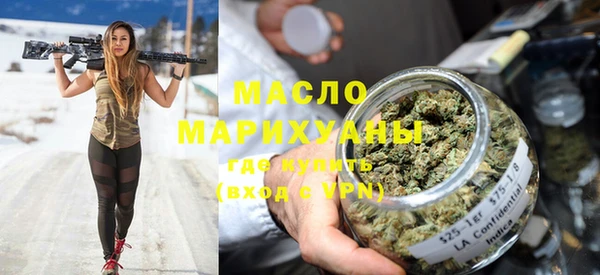 соль ск Абаза