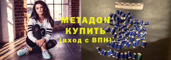 МДМА Абдулино