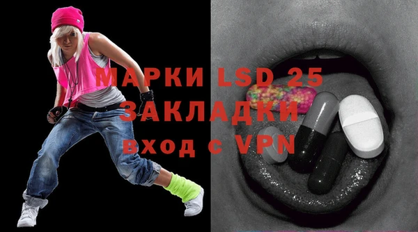 соль ск Абаза