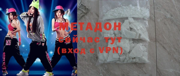 соль ск Абаза
