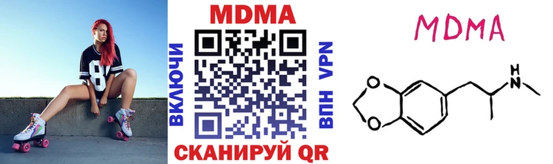 МДМА crystal  купить закладку  MEGA онион  Тимашёвск 