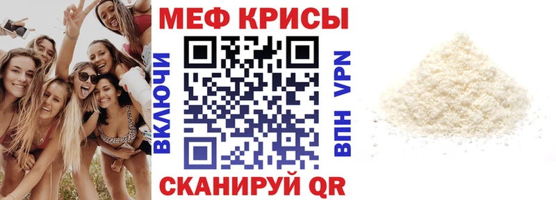 МЯУ-МЯУ VHQ  Тимашёвск 