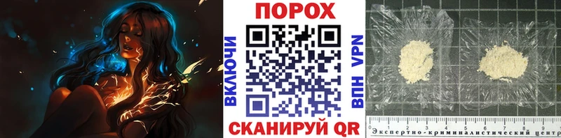 omg tor  мориарти клад  Первитин кристалл  даркнет сайт  Тимашёвск 