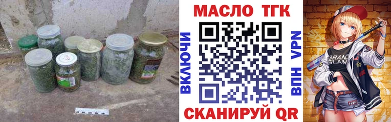 ТГК вейп с тгк  Тимашёвск 