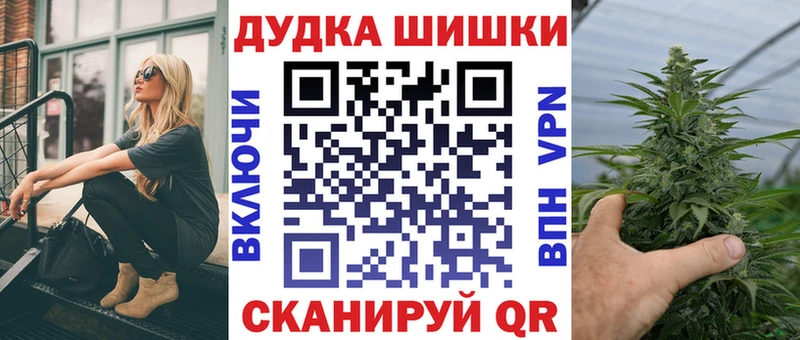 Бошки марихуана семена  KRAKEN зеркало  Тимашёвск 